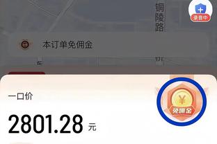 凯恩19场欧冠主场比赛参与19球，但3场淘汰赛主场比赛皆未进球