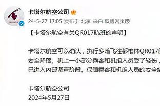 状态火热！福克斯首节6中4&三分4中2轰下12分2篮板