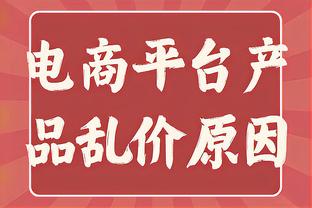 ?今天1场顶2场！勇士坐稳西部第十 距离第九的湖人仅差半场！